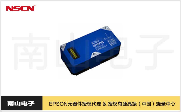 愛普生三軸加速度傳感器M-A352AD10可用于橋梁健康監(jiān)測等應(yīng)用