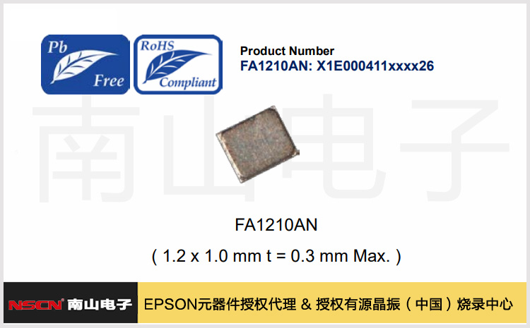 147.FA1210AN.jpg