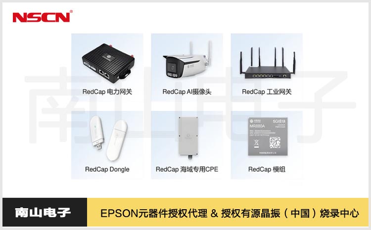 5g-redcap.jpg