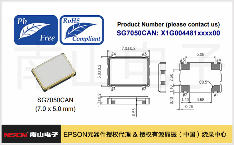 145.SG7050CAN.jpg